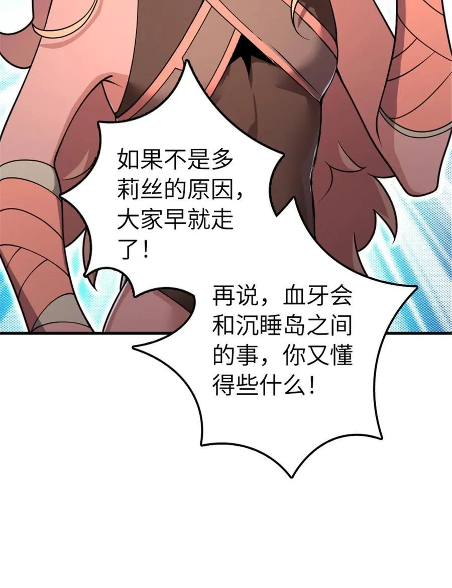 559 红与白（上）26