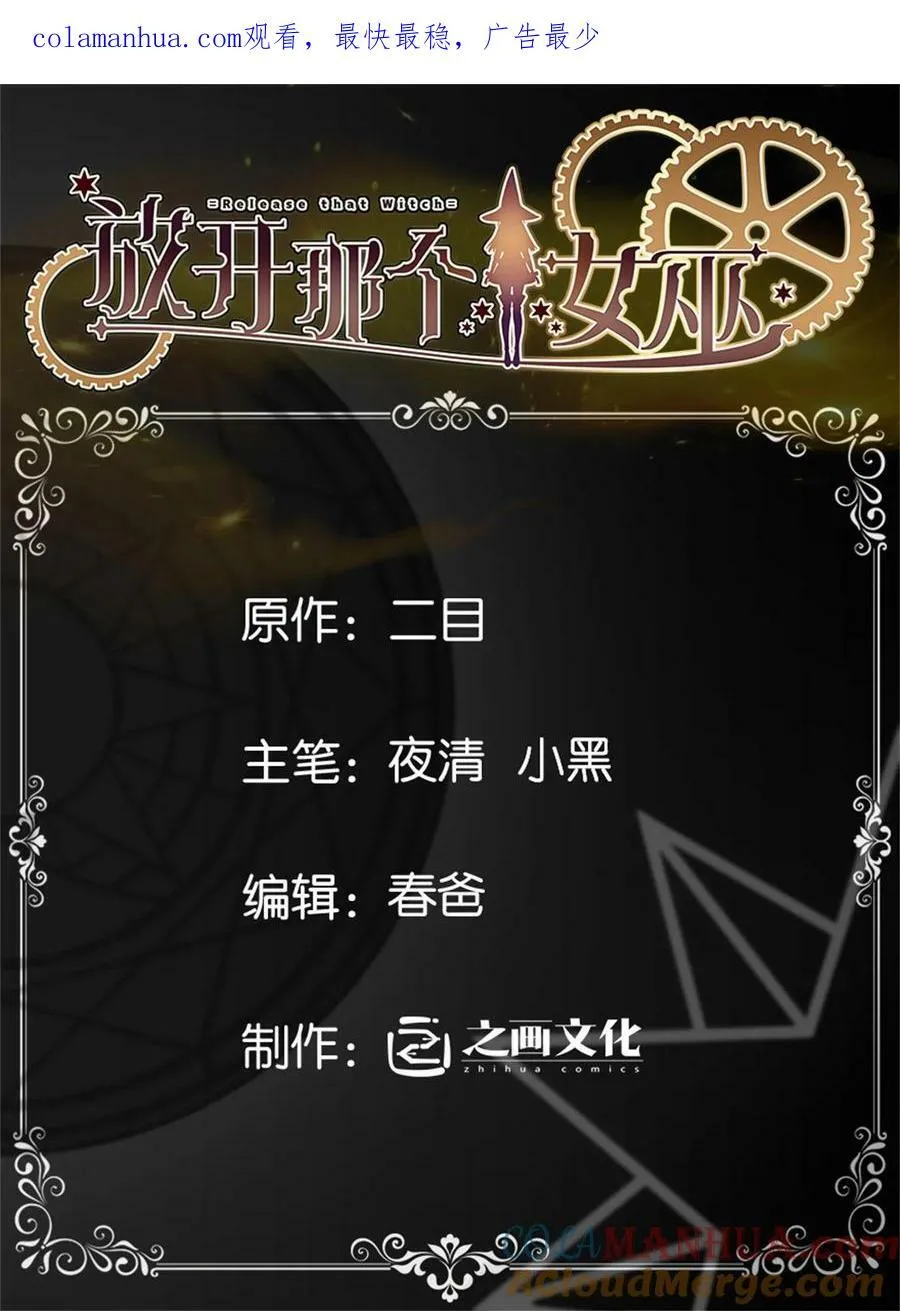 499 探险团的新成员0