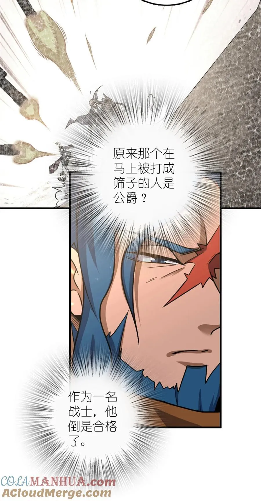 512 东境的选择9