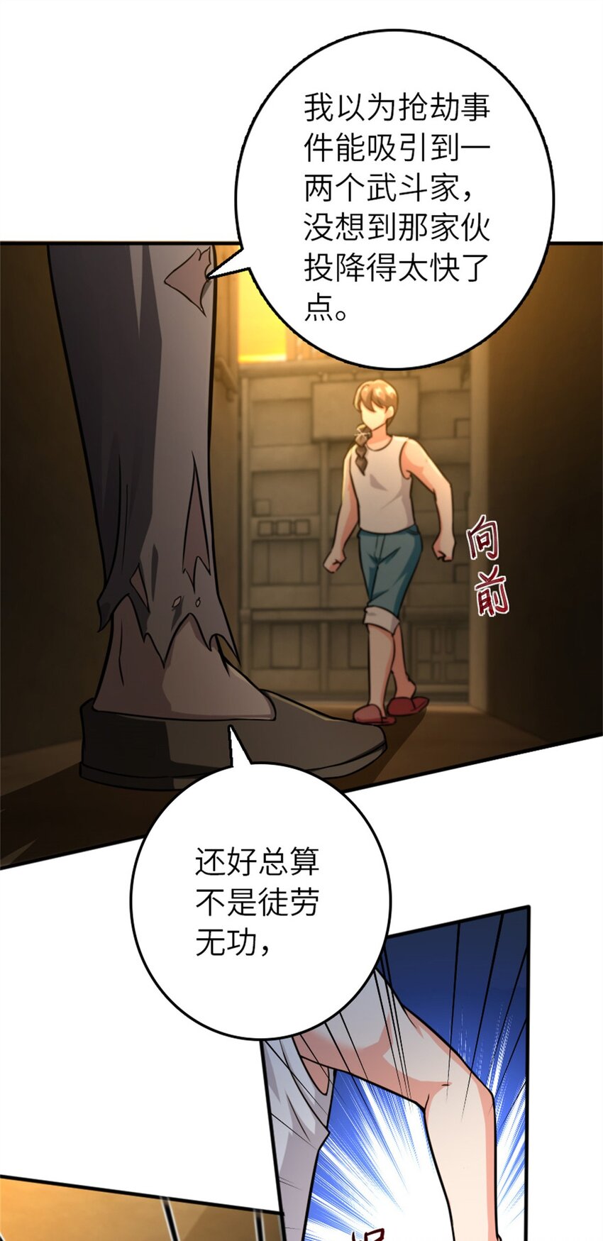 371 自然之力9