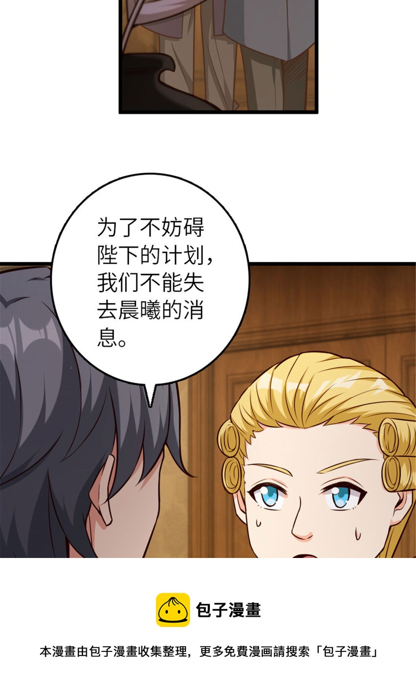379 动荡之势24