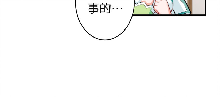 31 工伤事故74