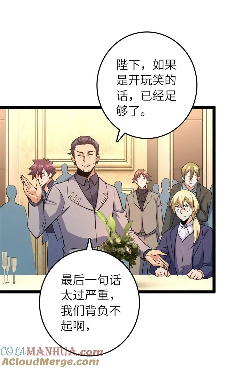509 我预判了你的预判6