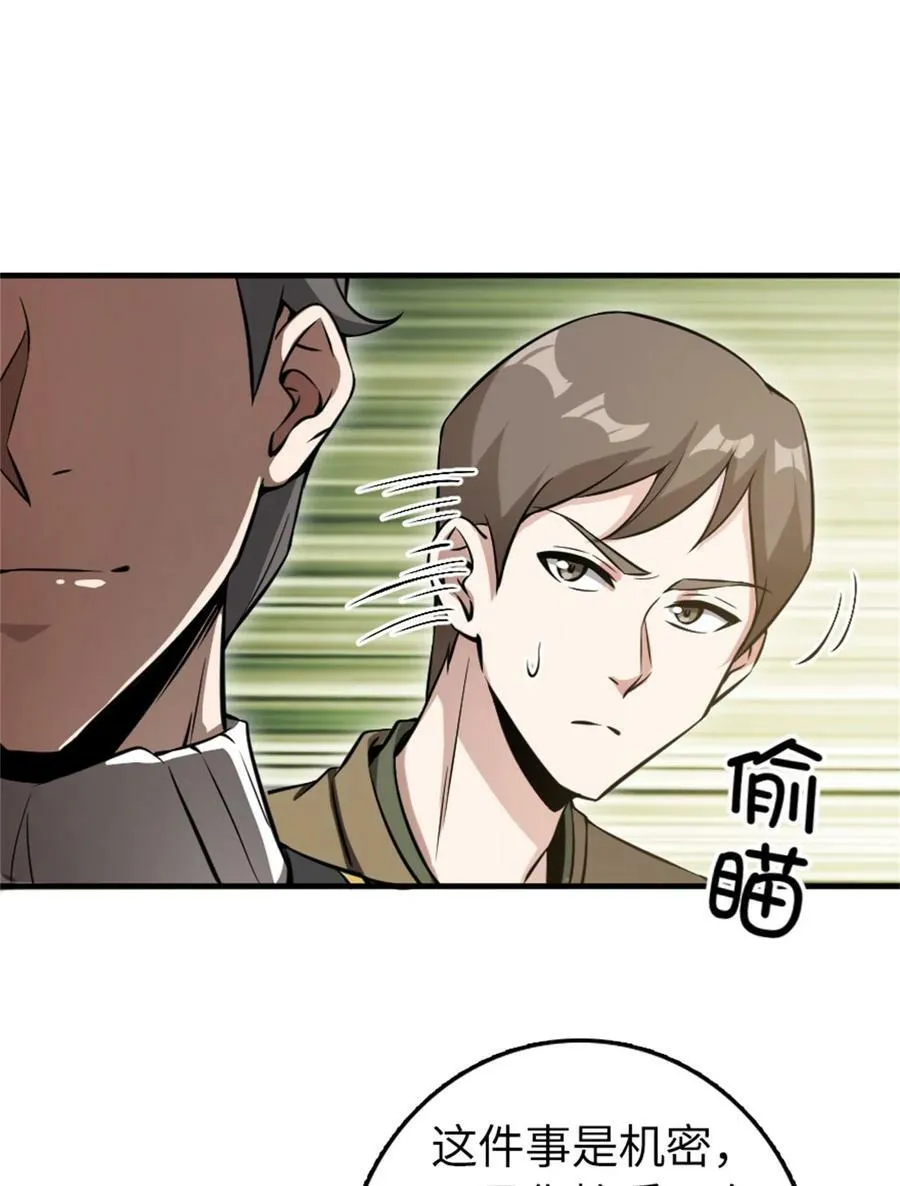 493 “鸡鸭骑士”29