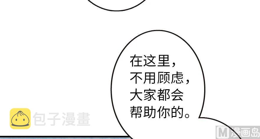 71 回溯50