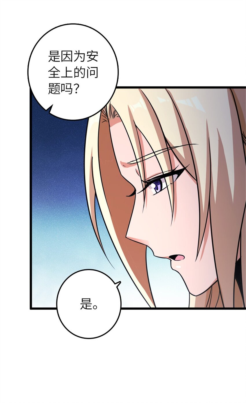 396 可以带上七十六号吗？29