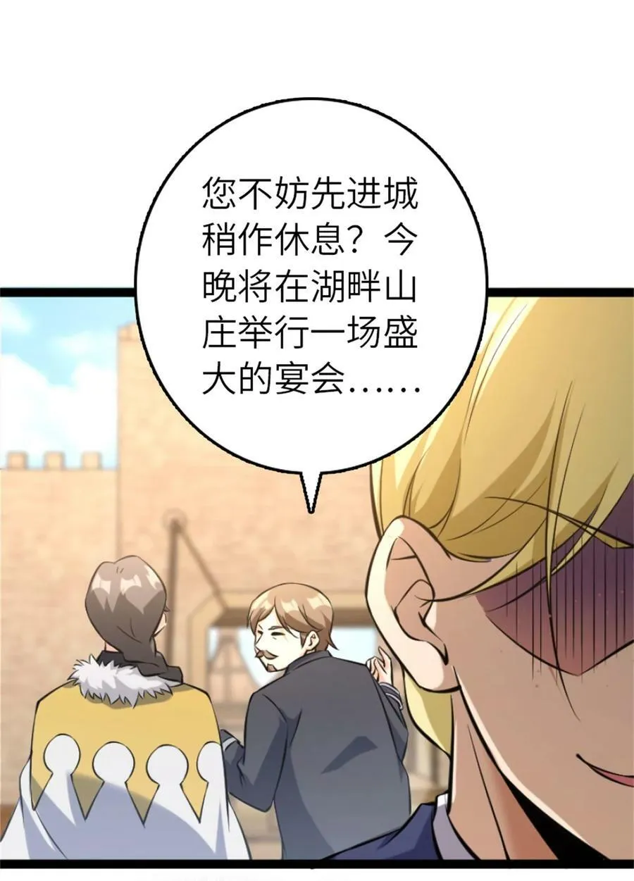 507 宴会开始17