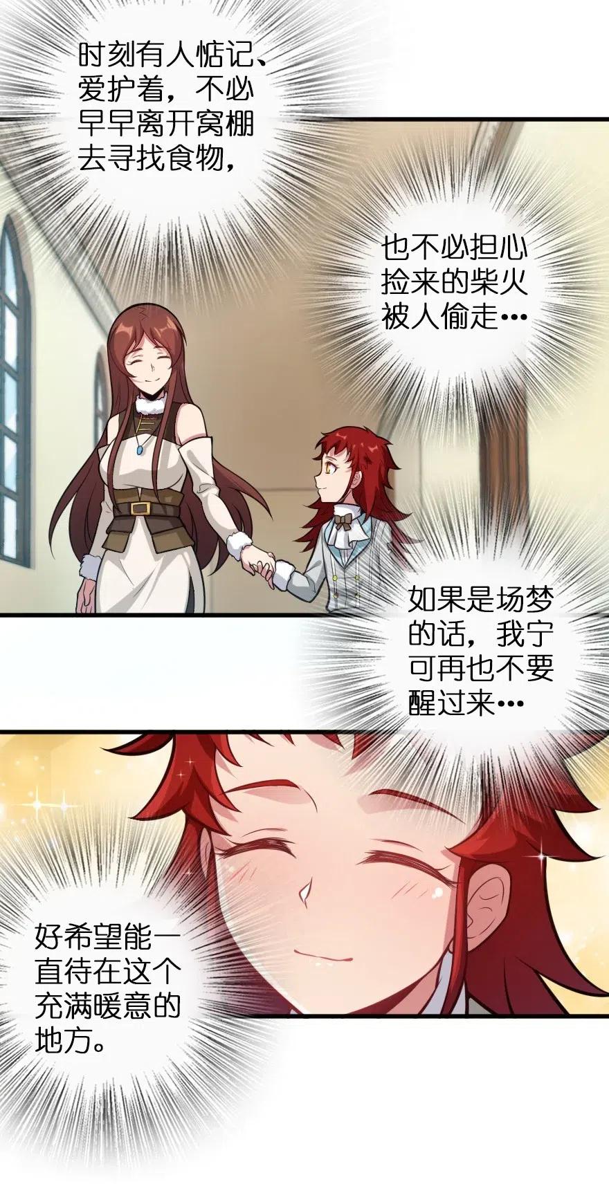 239 符印之秘4