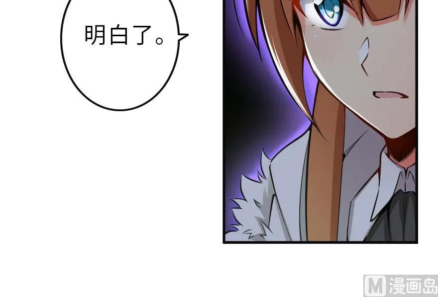 63 邪月完结之时30