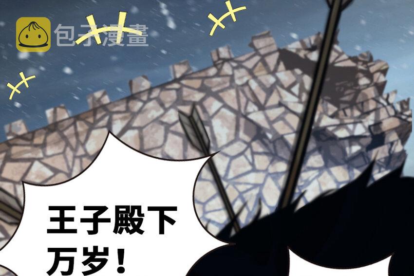 38 女王陛下15
