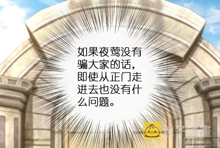 69 我是一名女巫18