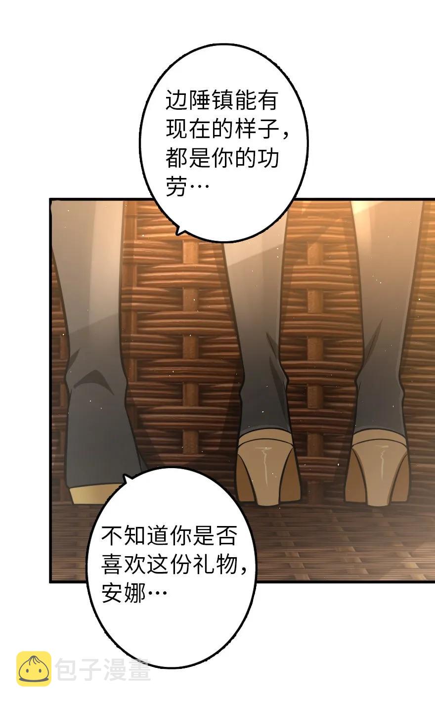 112 热气球之旅39