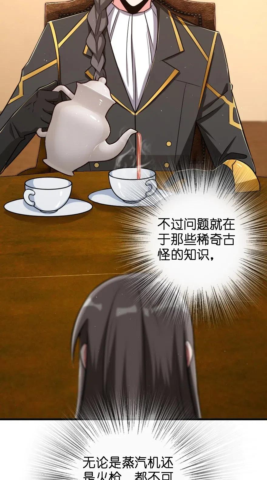 203 正式会谈19