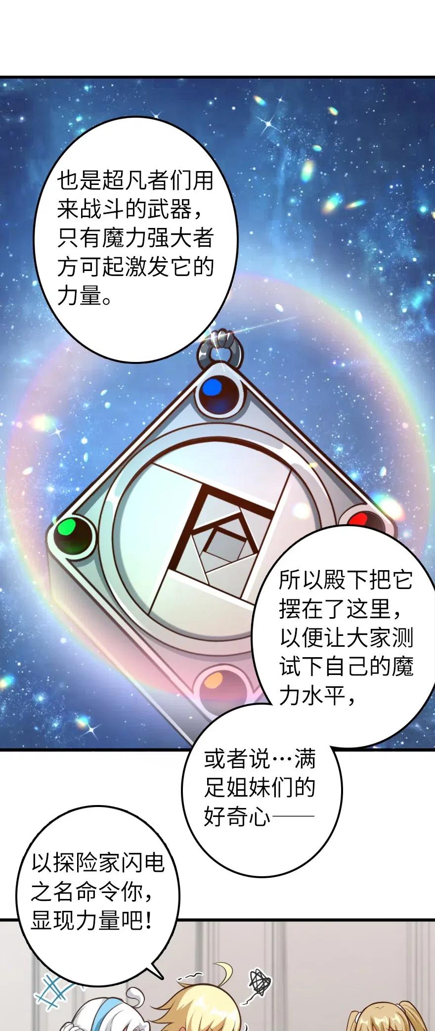 239 符印之秘8