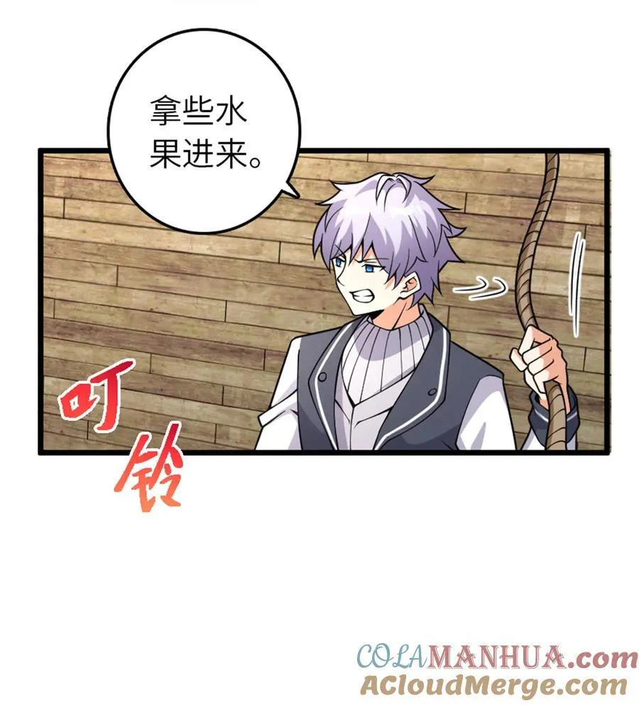 552 只是凡人27