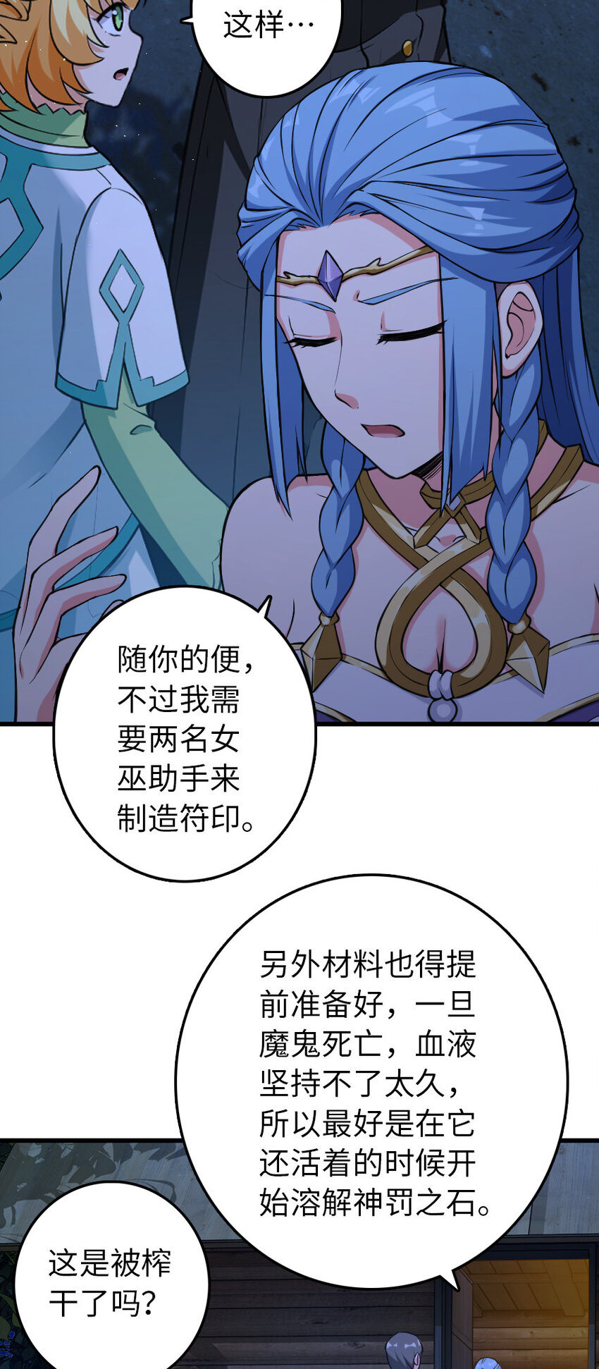 324 测试魔鬼37