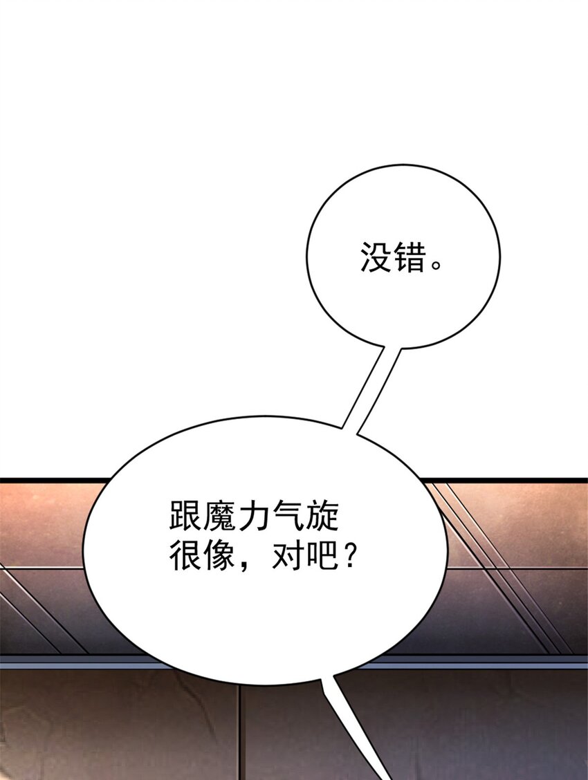 457 奇怪的时代39