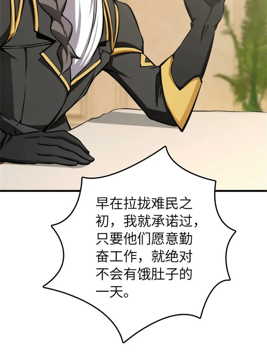 482 春耕大作战5