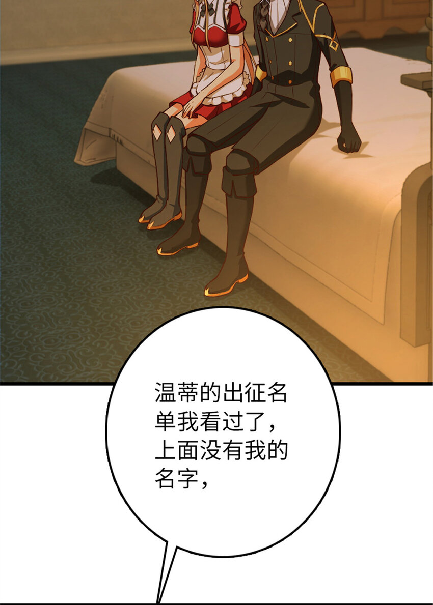 345 不想分开2