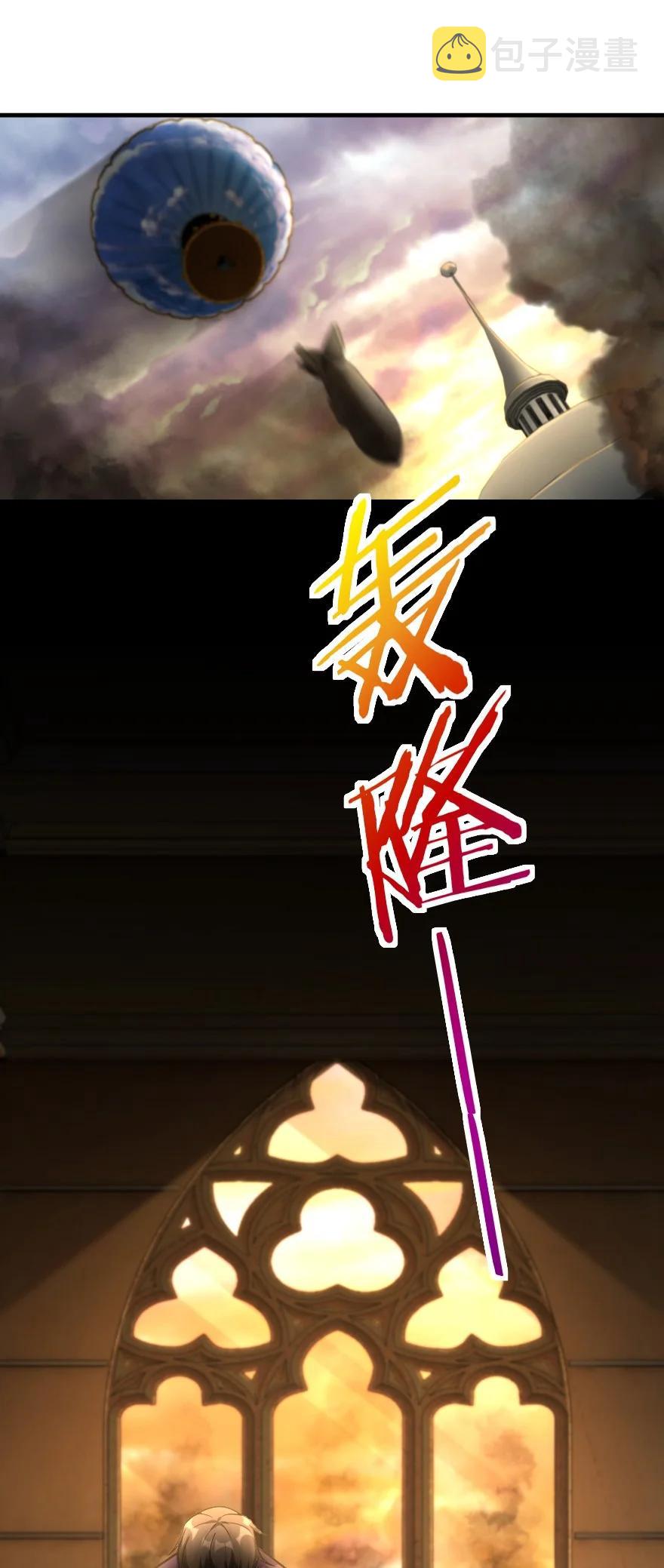 296 天罗地网29