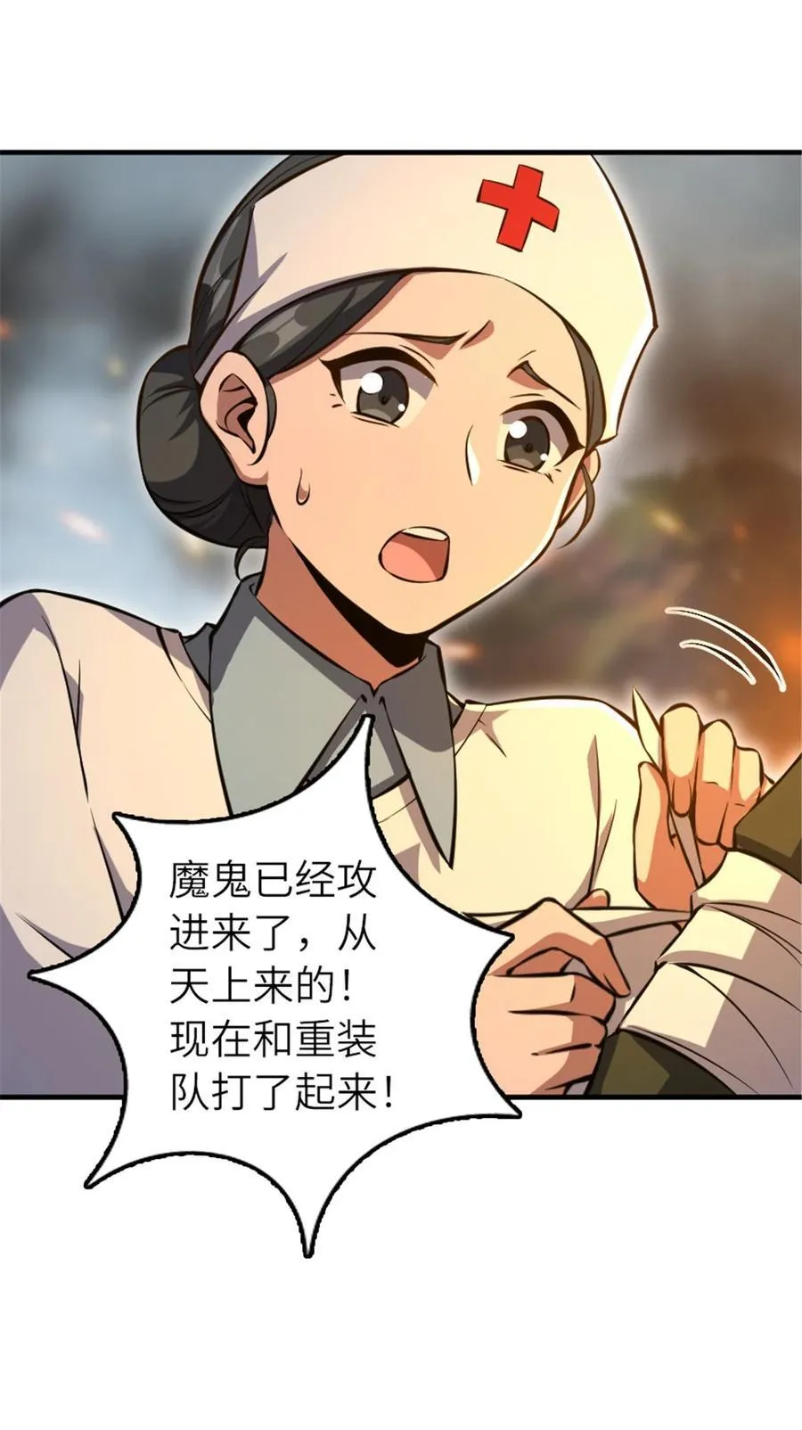 583 怒响31
