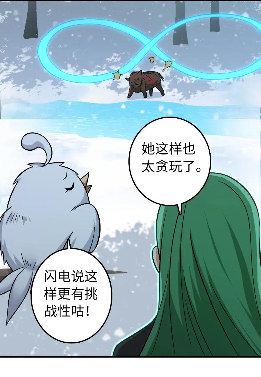 241 雪林深处39
