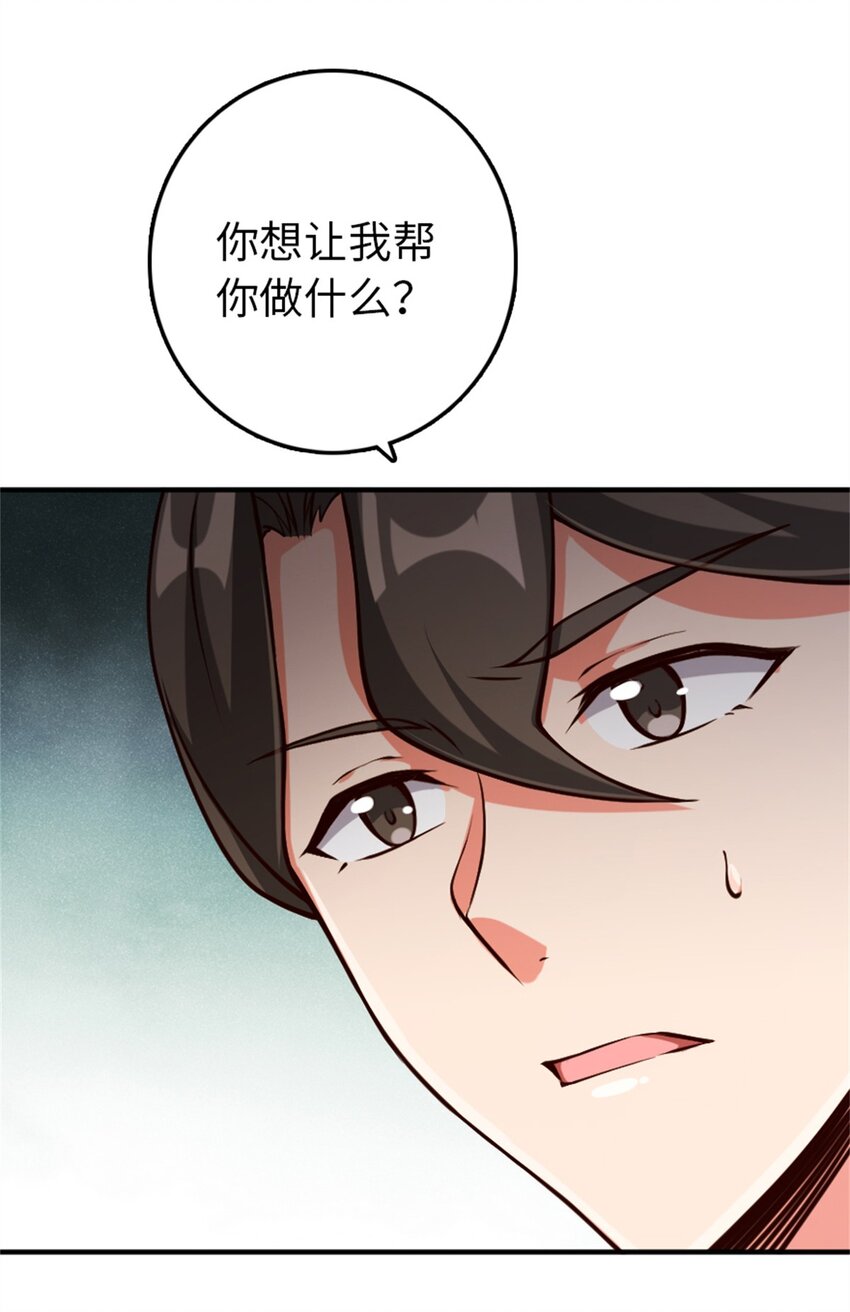 349 温布顿夫人？39
