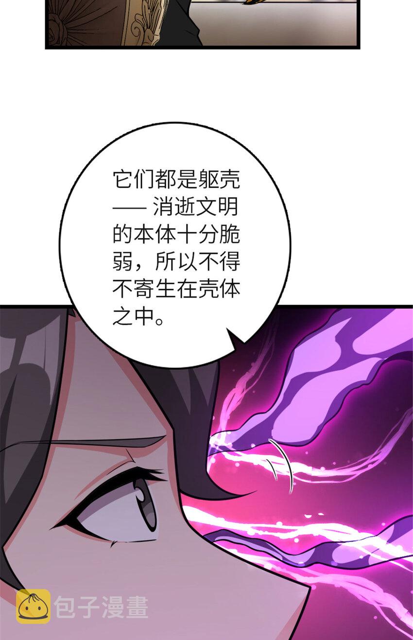 414 “游戏”的规则15