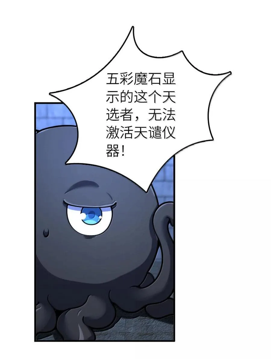 588 未来的方向35