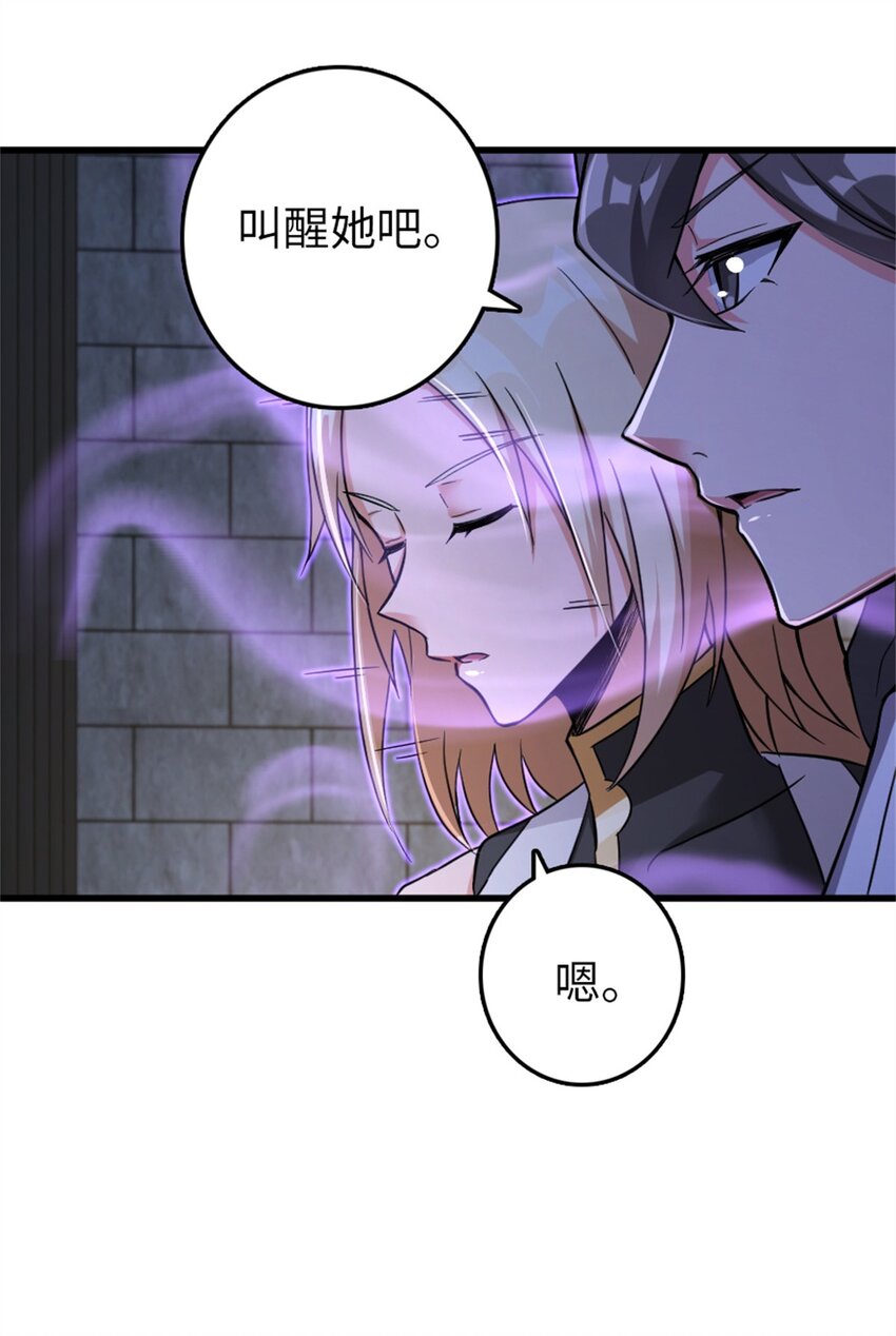 342 没有谈判的资格15