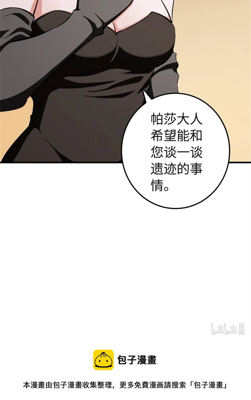 474 下次别这样了43