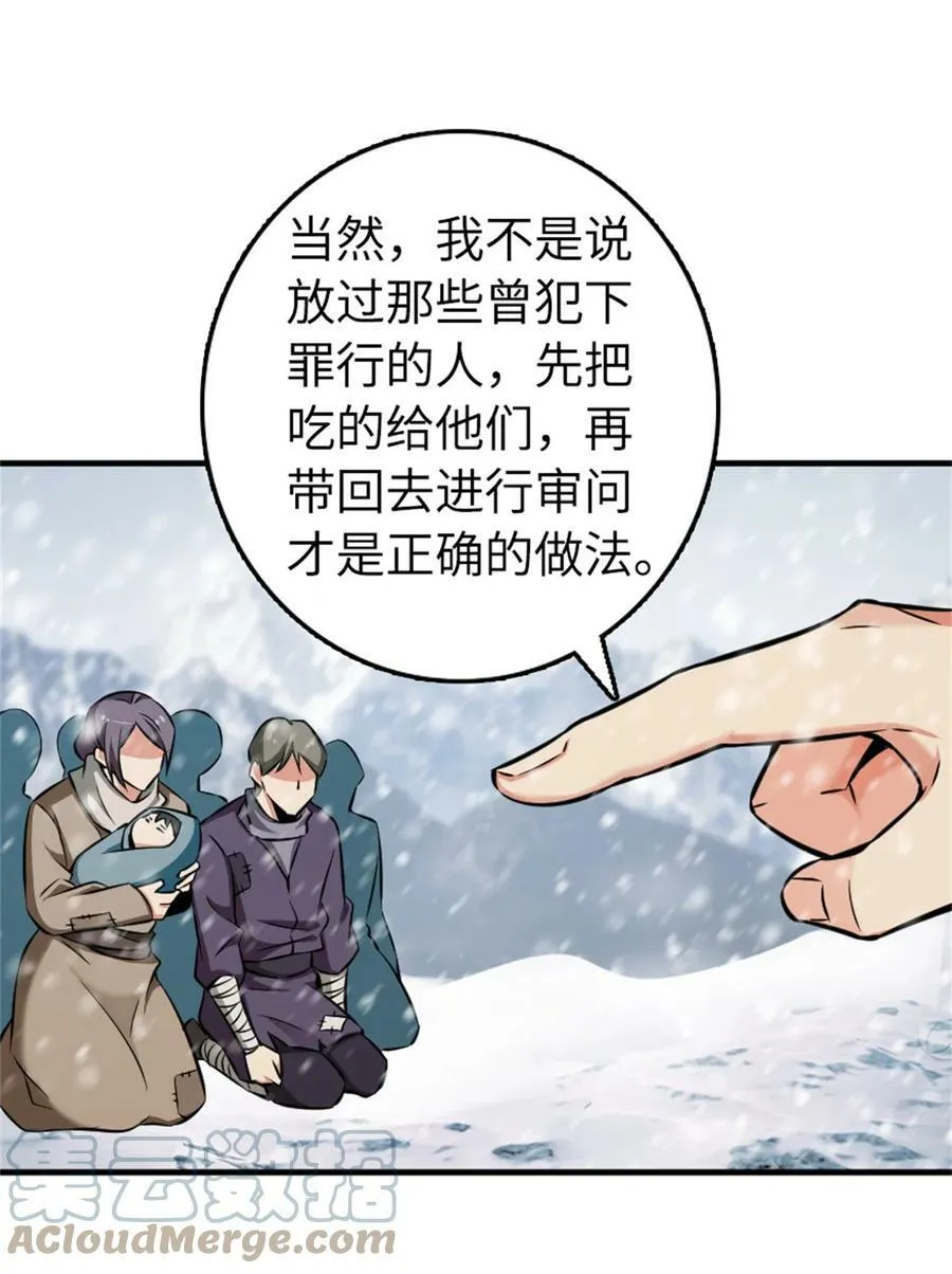 481 最后的“教皇”15