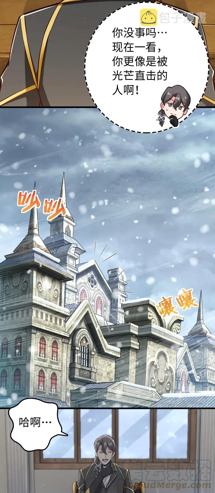 260 希望你不是哥哥12