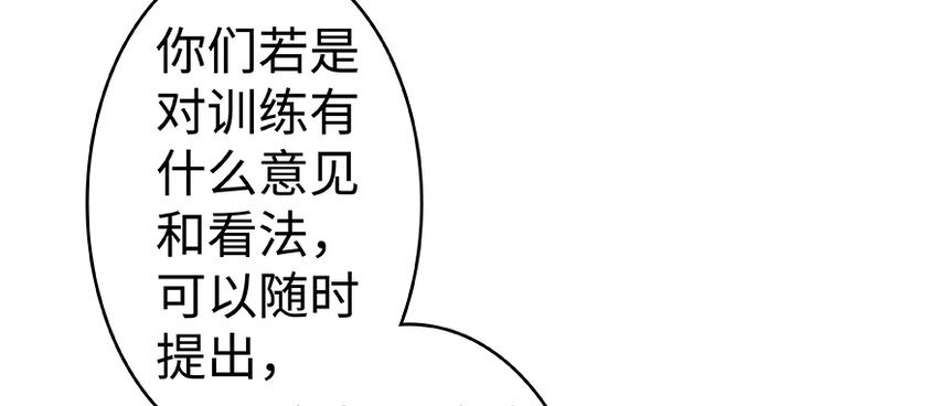 26 检阅63