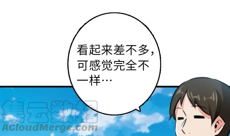 79 军歌50