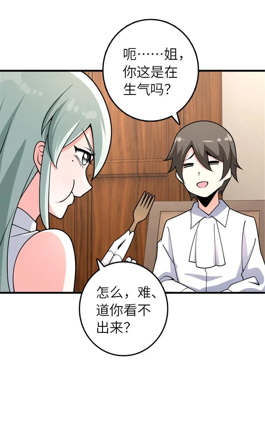 556 意想不到的处置40
