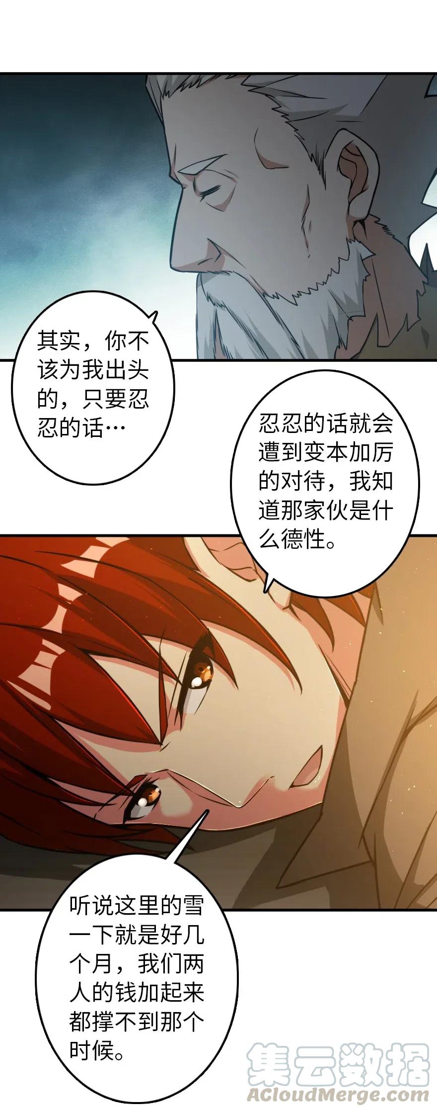 200 海洋的征兆6