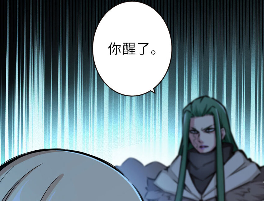 42 蛇魔哈卡拉54