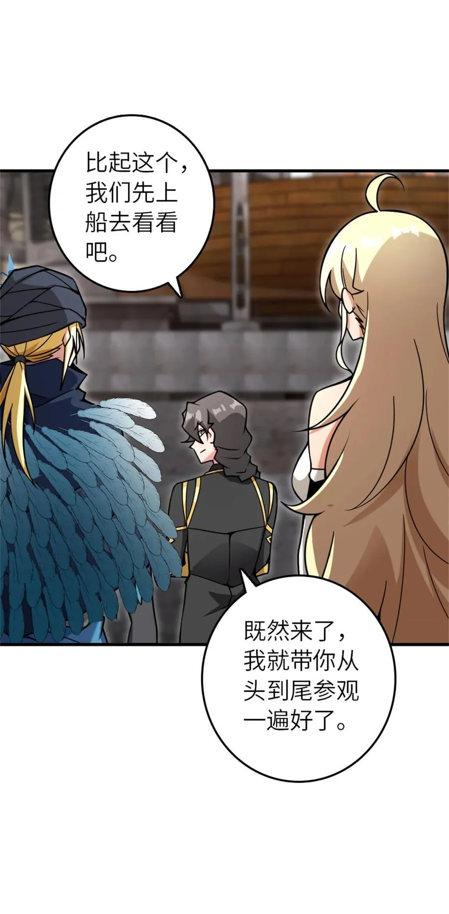 562 不知情的重逢35