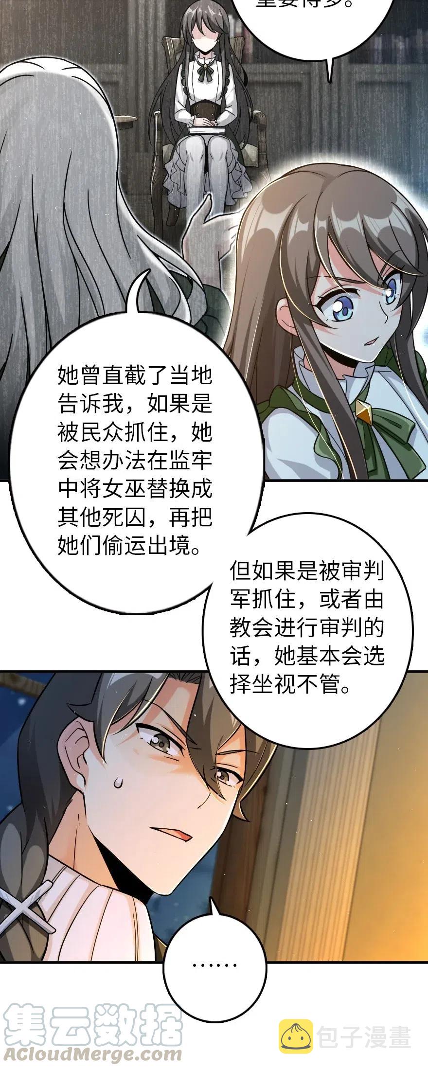 249 这才是最重要的4