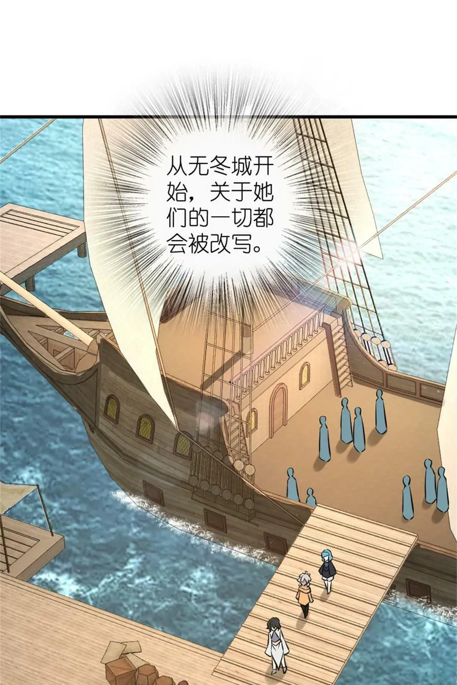 490 提莉的信33