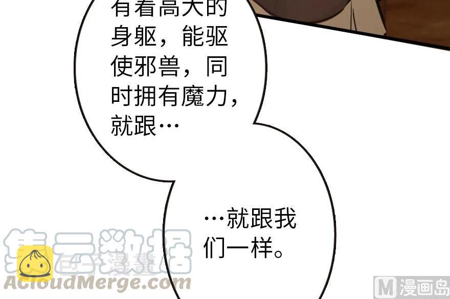 71 回溯68