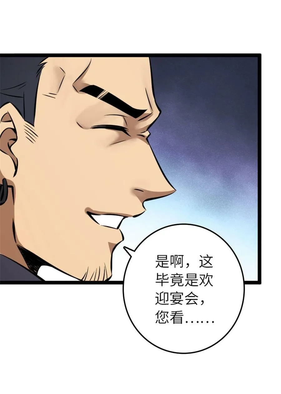508 陛下的阳谋49