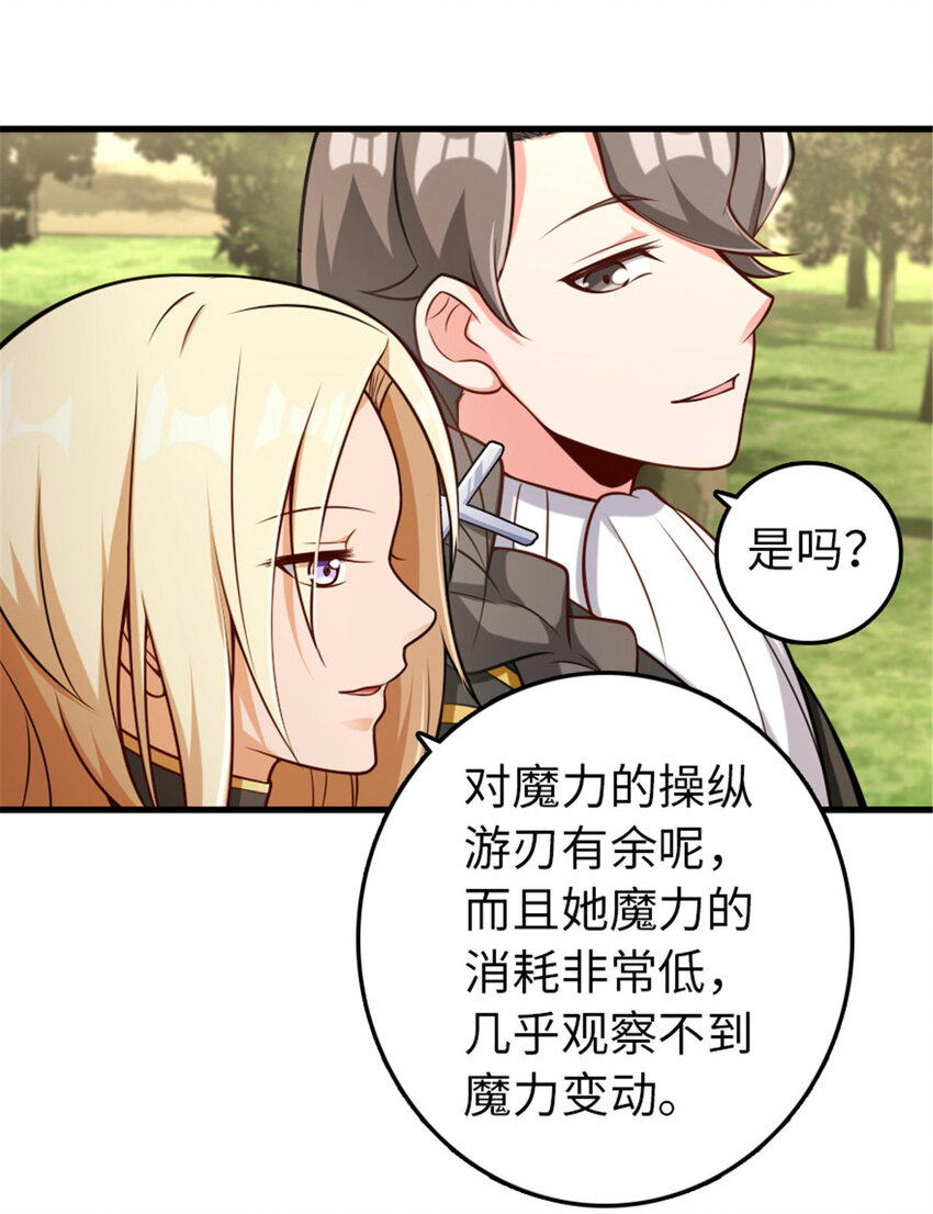 308 抓捕实验3