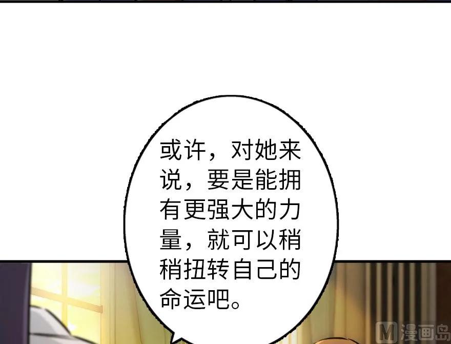 76 不一样的理由32