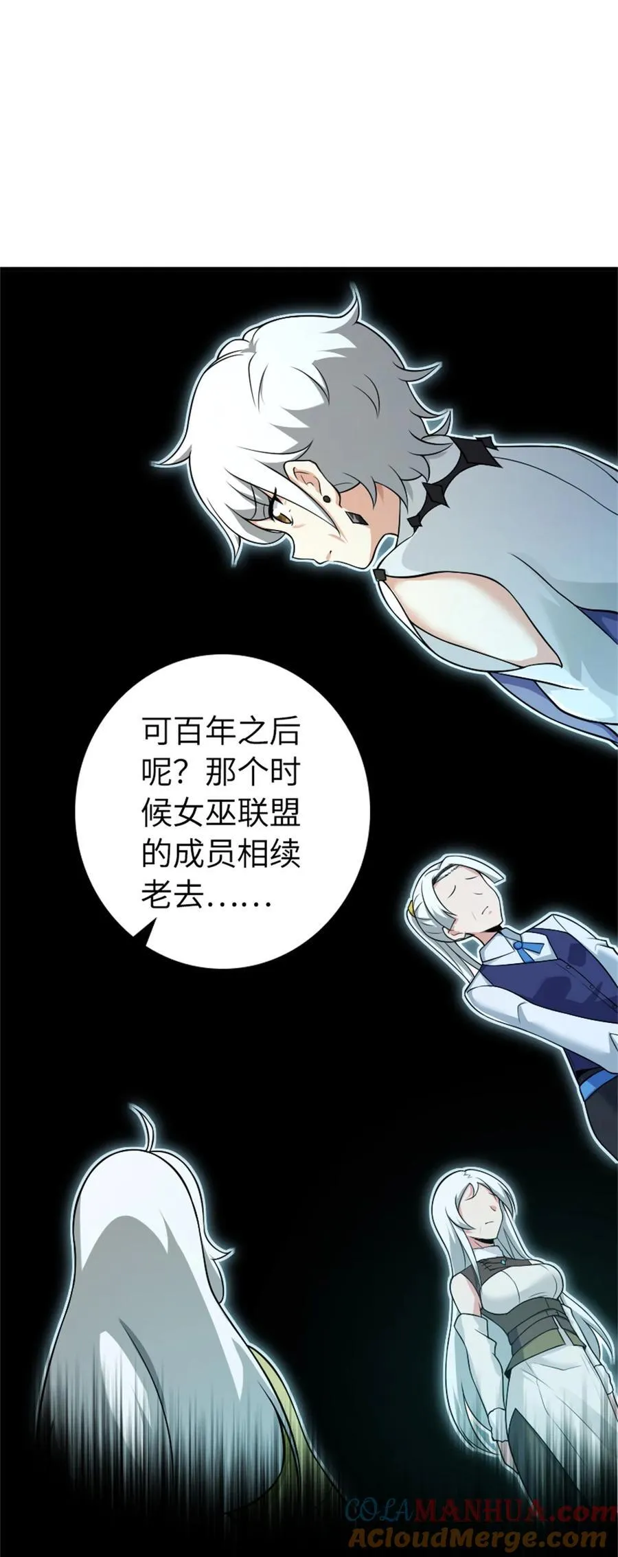 532 理想主义者57