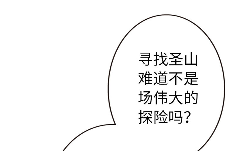 44 探险家27