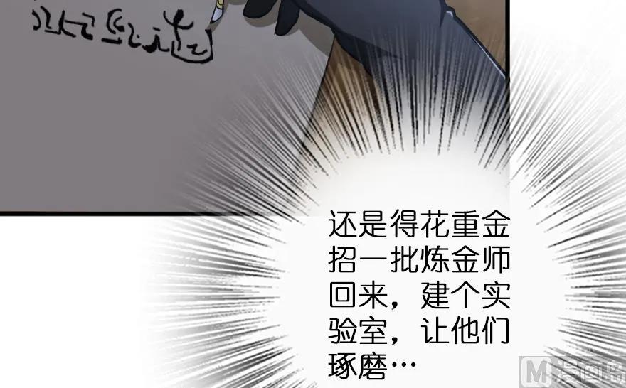 91 真-进化的能力23