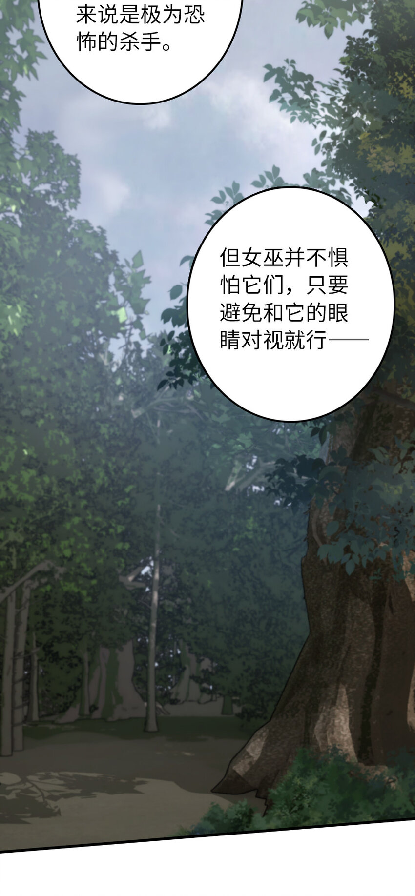 318 反击时刻2