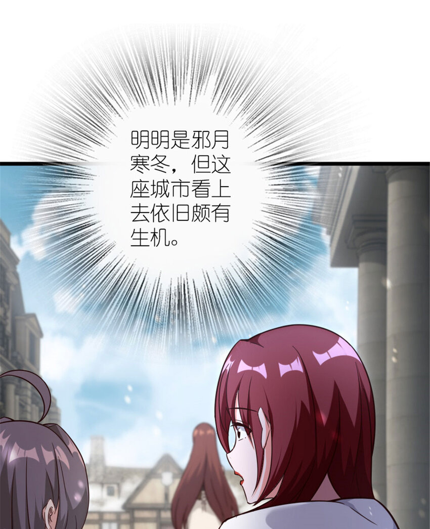 397 参观无冬城13
